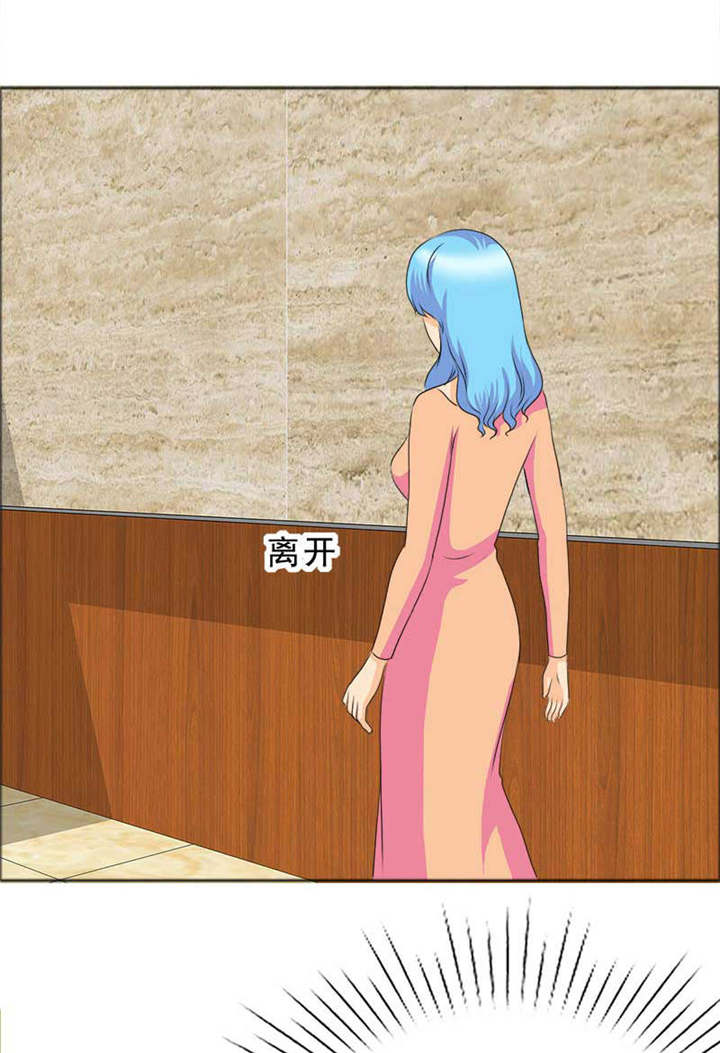 如果从没爱过你漫画,第124章：有言之晴消息了3图