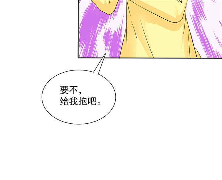 如果从没爱过你漫画,第91章：孩子给我！4图