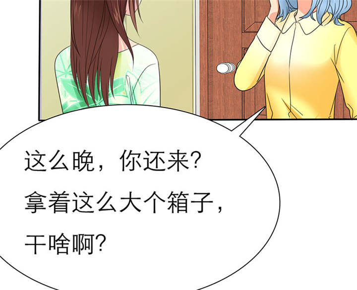 如果从没爱过你漫画,第65章：陆云湛！我快要死了！1图