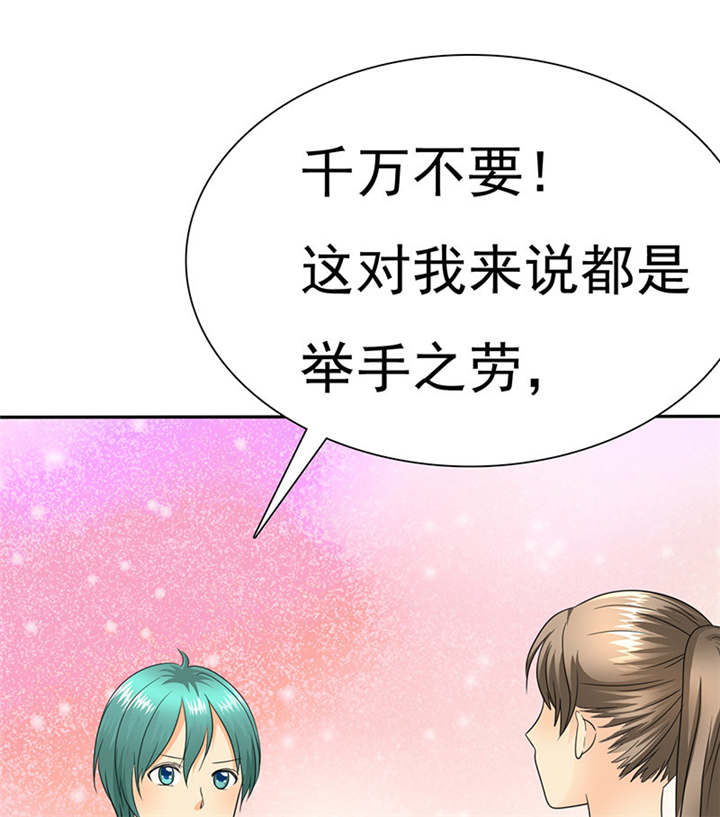 如果从没爱过你漫画,第77章：宝宝在踢我呢4图