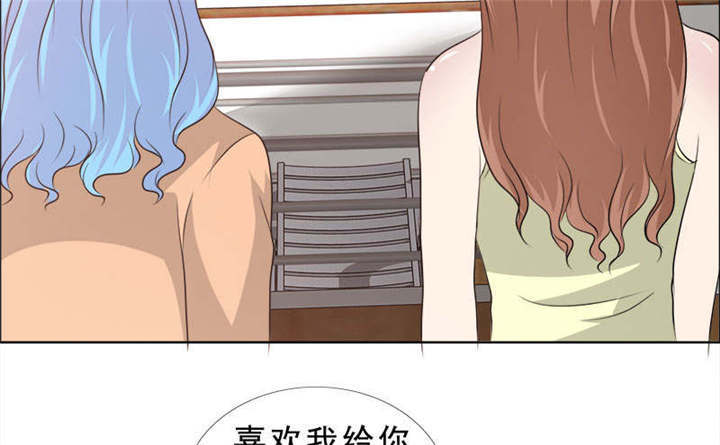 如果从没爱过你漫画,第134章：迟到的惊喜2图
