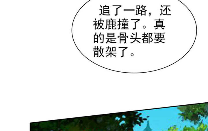 如果从没爱过你漫画,第110章：高估了日本人4图