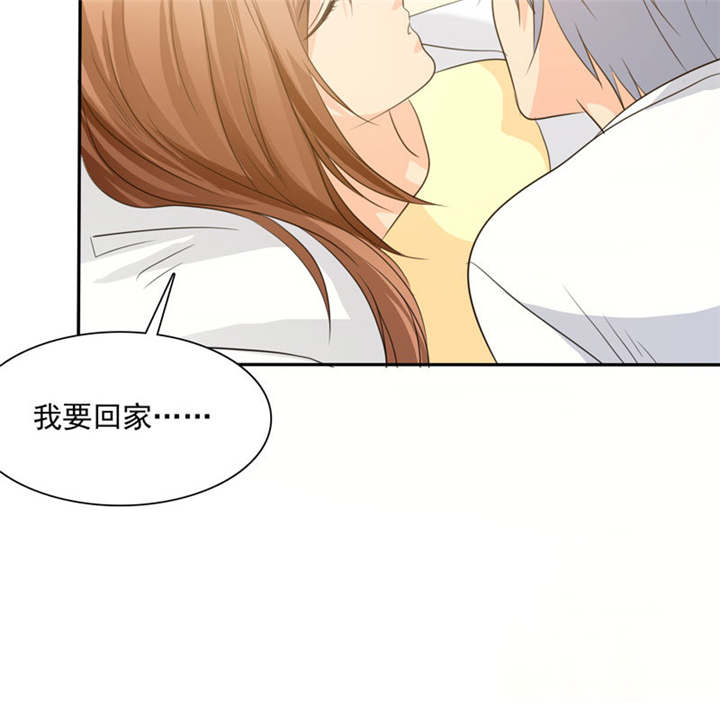 如果从没爱过你漫画,第83章：言之晴拜访5图