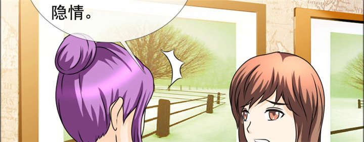 如果从没爱过你漫画,第144章：我绝不后悔3图