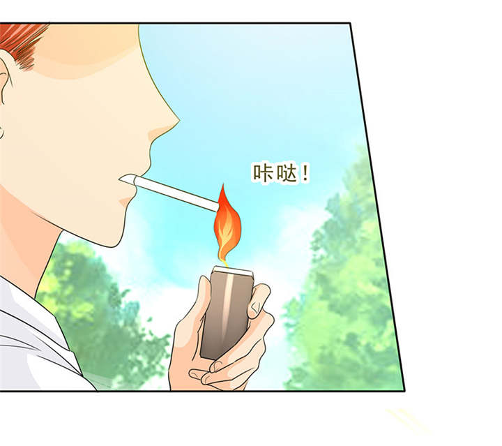 如果从没爱过你漫画,第95章：我一定不会放过你们4图