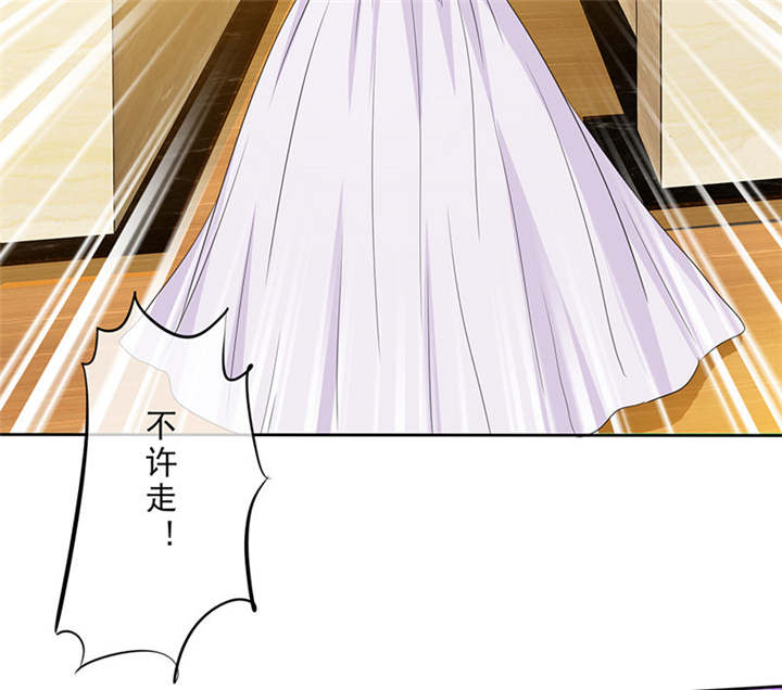 如果从没爱过你漫画,第97章：孩子被抢！3图