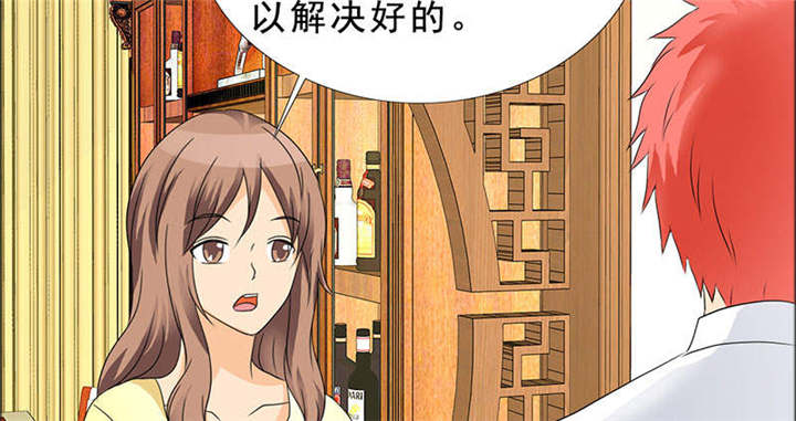 如果从没爱过你漫画,第125章：前往加省2图