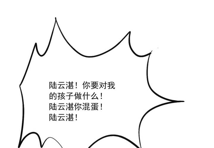 如果从没爱过你漫画,第84章：剖腹产5图