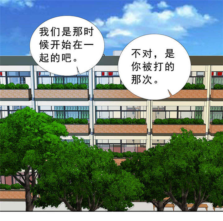 如果从没爱过你漫画,第121章：安澜和谢天1图