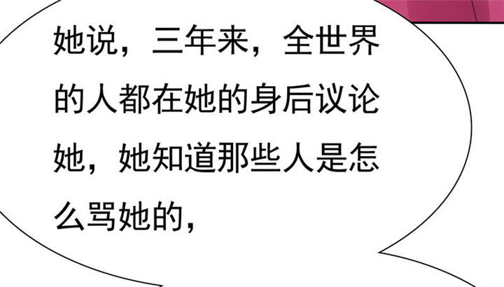 如果从没爱过你漫画,第75章：恭喜你，失去了一切1图