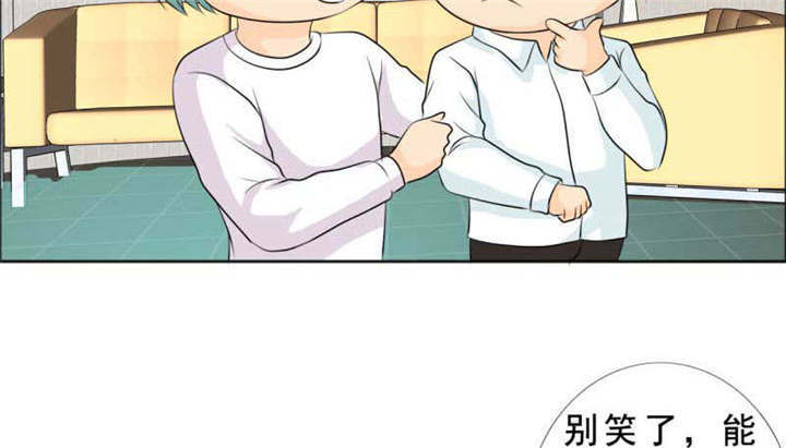 如果从没爱过你漫画,第133章：结婚对象考虑一下？2图