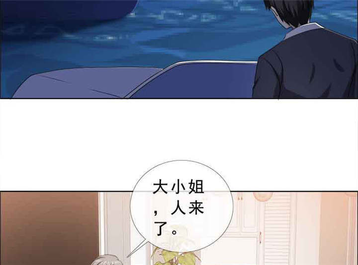 如果从没爱过你漫画,第137章：干掉两个5图