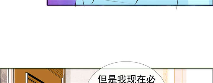 如果从没爱过你漫画,第144章：我绝不后悔4图