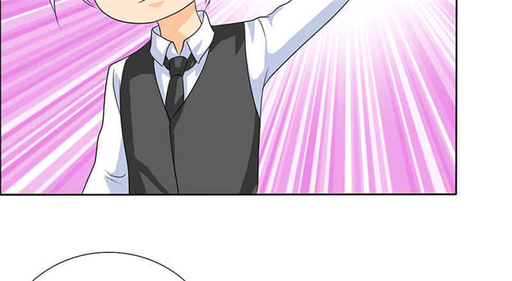 如果从没爱过你漫画,第119章：一家团聚2图