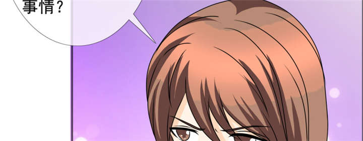 如果从没爱过你漫画,第144章：我绝不后悔4图