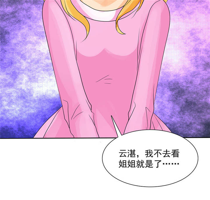 如果从没爱过你漫画,第92章：这就是为人父母！4图