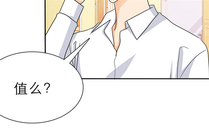 如果从没爱过你漫画,第54章：陆云湛这个王八蛋2图