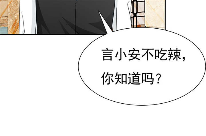 如果从没爱过你漫画,第75章：恭喜你，失去了一切3图
