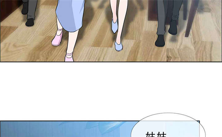 如果从没爱过你漫画,第138章：你这个丧门星1图