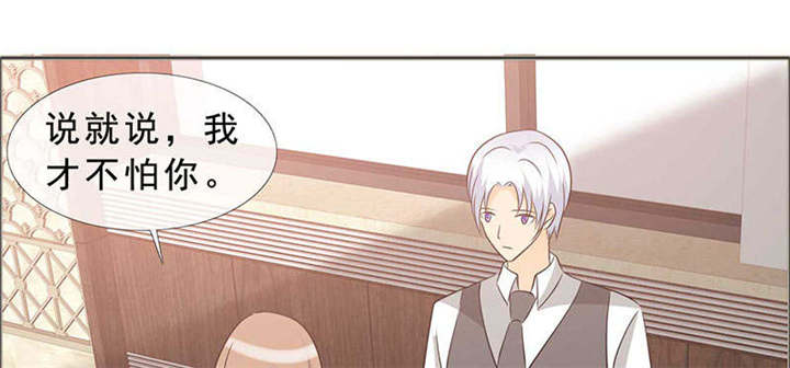 如果从没爱过你漫画,第129章：你这么想最好4图