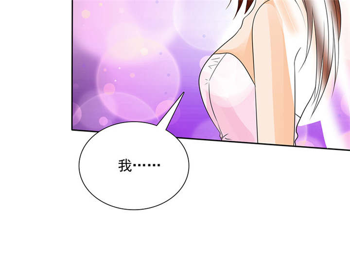 如果从没爱过你漫画,第93章：安安有我来保护5图