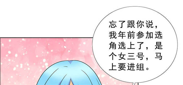 如果从没爱过你漫画,第122章：我一定不会辜负你！2图