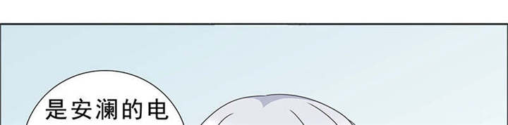 如果从没爱过你漫画,第119章：一家团聚4图