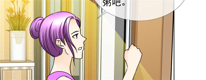 如果从没爱过你漫画,第144章：我绝不后悔4图