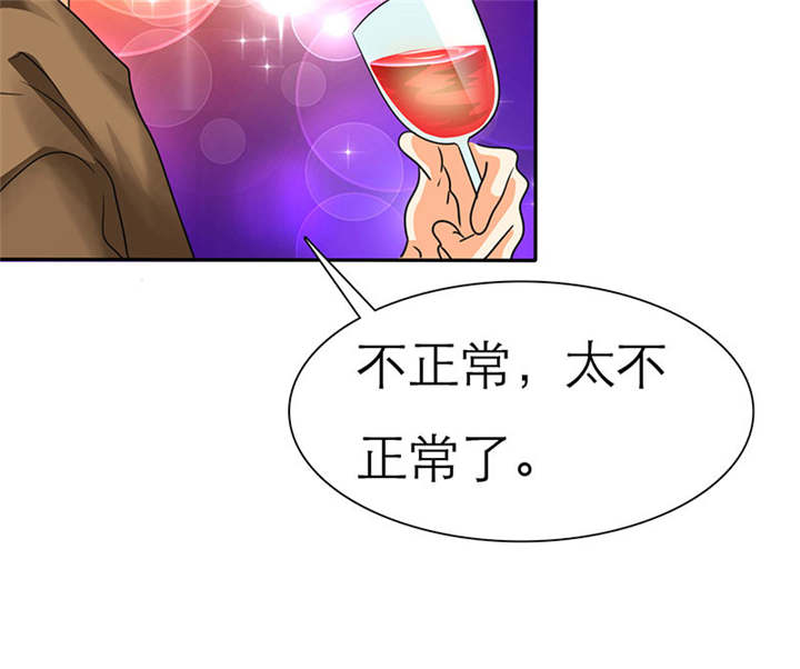 如果从没爱过你漫画,第71章：云湛，你后悔么？4图