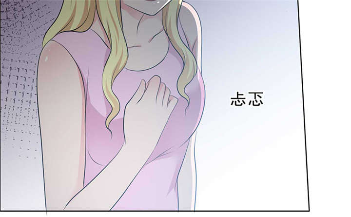 如果从没爱过你漫画,第140章：我娶了言小安？4图