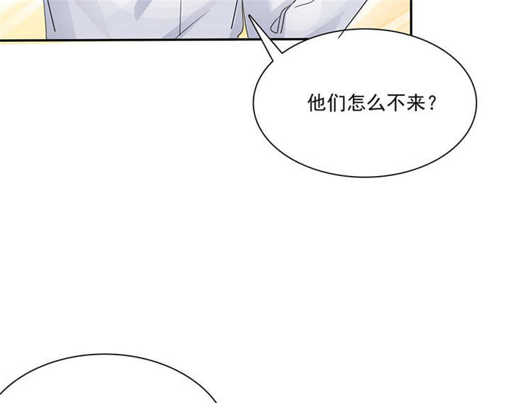 如果从没爱过你漫画,第85章：该来的不来..3图