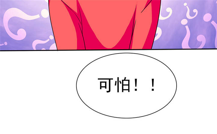 如果从没爱过你漫画,第79章：陆云湛，来了。3图