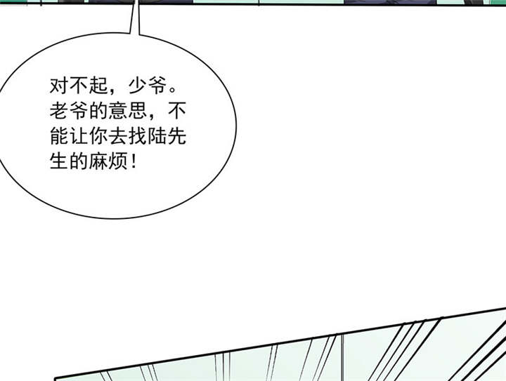 如果从没爱过你漫画,第84章：剖腹产5图