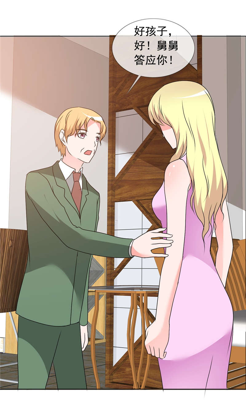 如果从没爱过你漫画,第164章：你放我出去吧3图