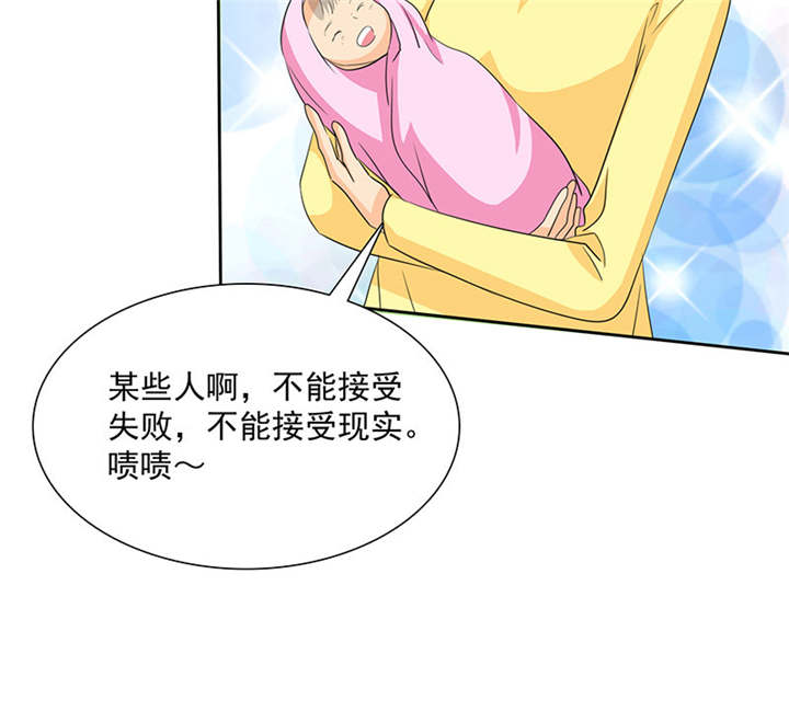 如果从没爱过你漫画,第91章：孩子给我！3图