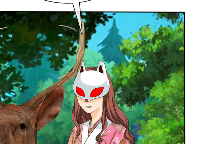 如果从没爱过你漫画,第110章：高估了日本人5图