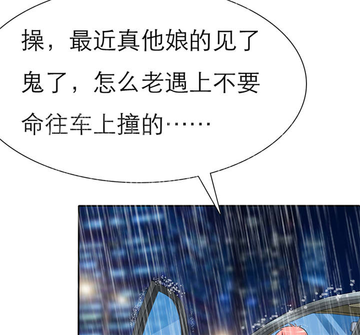 如果从没爱过你漫画,第52章：小安的希望5图