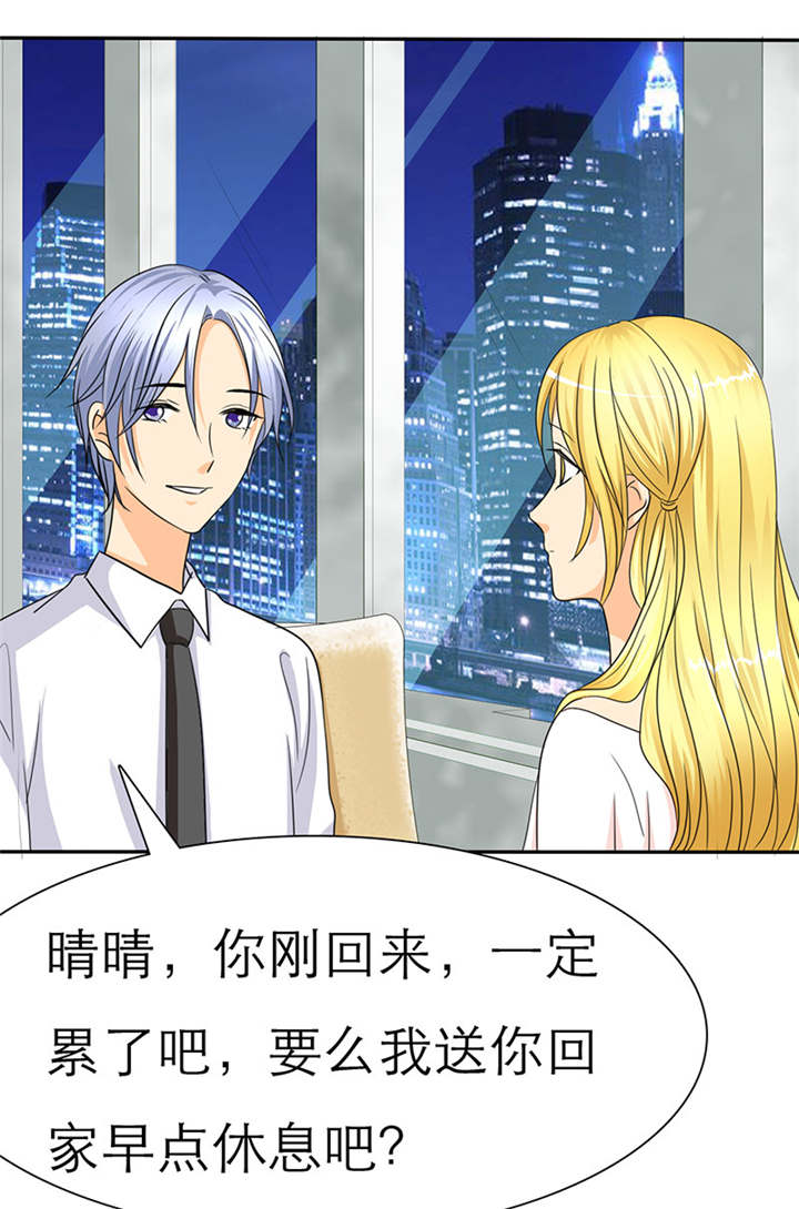 如果从没爱过你漫画,第32章：云湛，我再也不走了。4图