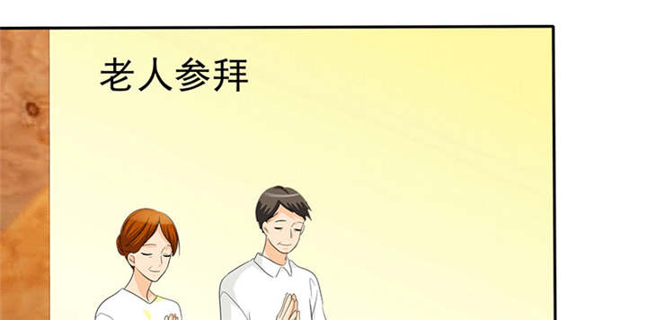 如果从没爱过你漫画,第111章：你究竟为了什么？！1图