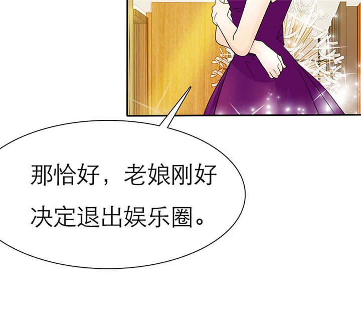 如果从没爱过你漫画,第74章：你的心不会痛么1图