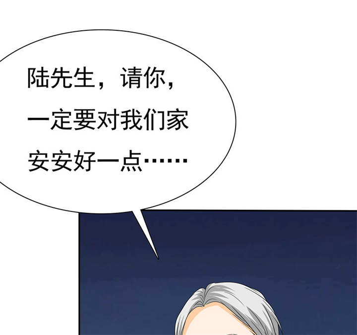 如果从没爱过你漫画,第76章：阿伯到，真相大白。2图