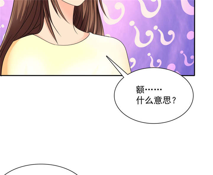 如果从没爱过你漫画,第82章：手机给你，报警吧。3图