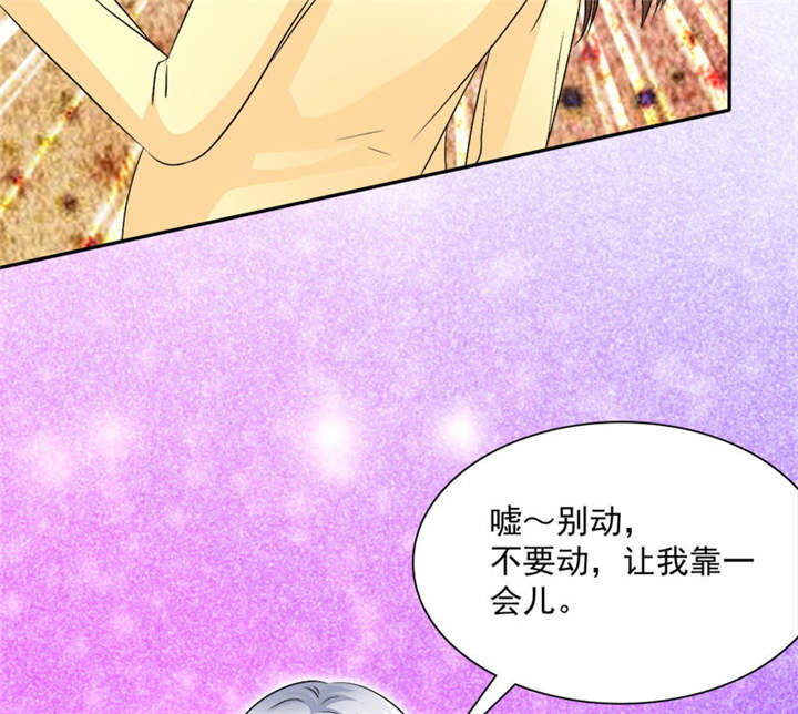 如果从没爱过你漫画,第82章：手机给你，报警吧。1图