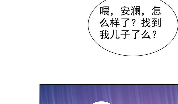 如果从没爱过你漫画,第104章：男人好难~2图