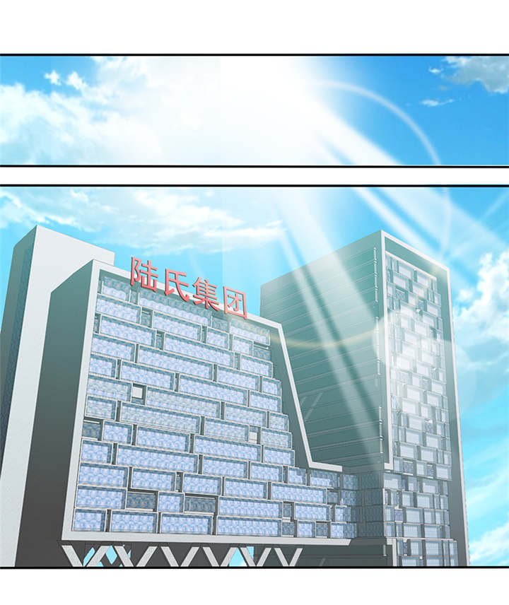 如果从没爱过你漫画,第43章：小安辞职了4图