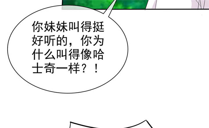 如果从没爱过你漫画,第112章：情况不妙啊2图