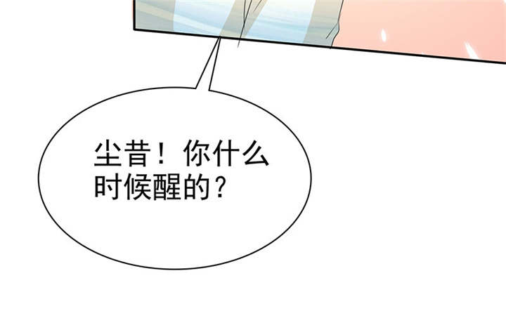 如果从没爱过你漫画,第98章：我和你们一起去！2图