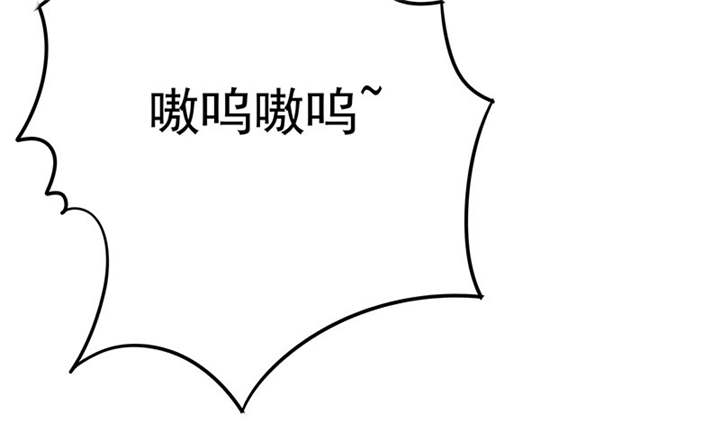 如果从没爱过你漫画,第112章：情况不妙啊4图