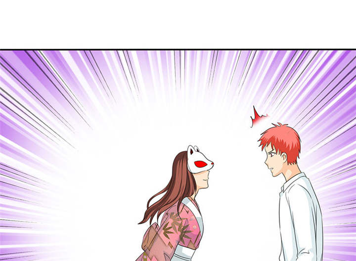 如果从没爱过你漫画,第110章：高估了日本人2图