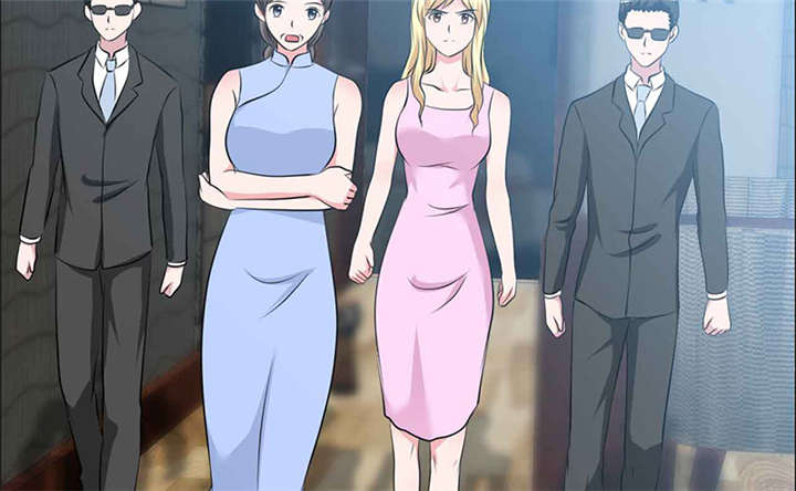 如果从没爱过你漫画,第138章：你这个丧门星5图